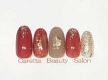 カレッタ ビューティサロン(Caretta)/8200円コース→7700円（新規）