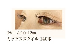 シルフ 石橋店(Sylph)/ミックススタイル