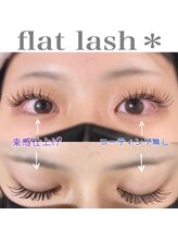 カミーノ(CAMINO)/フラットラッシュ