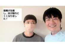 ポラリス整体院/お喜びの声をいただきました！