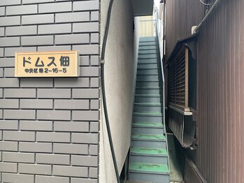 ロナヒーリング(RONA healing)/道順7