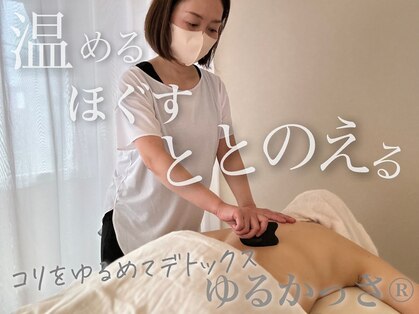 ミーツ(Meets)の写真