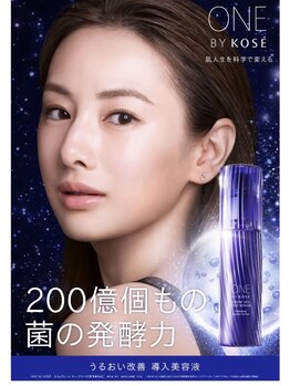 ツリー(tree)/うるおい改善 導入美容液