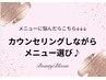 メニューに悩んだらこちら★