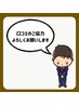 口コミ書いて頂いたご利用者様！無料10分延長マッサージ