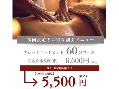 アマンジオ(amanjiwo)の写真