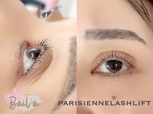 バイラ(Baila)/パリジェンヌ/アイブロウ/眉毛