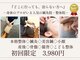 鶴間駅前鍼灸院 整骨院の写真