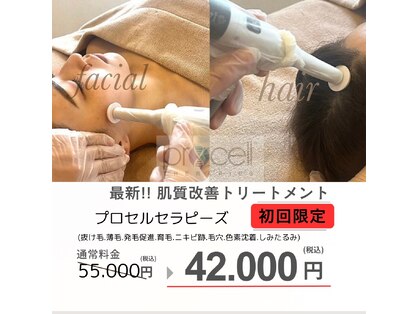ヒルナム(Heal Nam)の写真