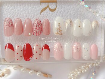 ブルーデイジー(Blue daisy)