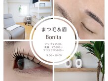 ボニータ(Bonita)