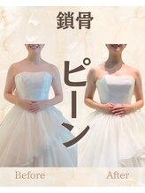 リアン整体院/【鎖骨復活】デコルテ美人/