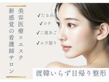 エン 橿原店(en)