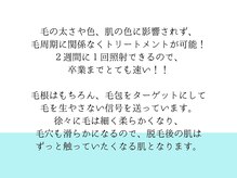 スキンラボ ドットシキブ 厚木海老名店(skinlabo .sikibu)/