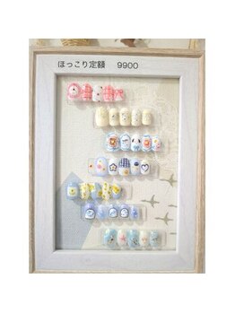 6~8月 ほっこり定額デザイン