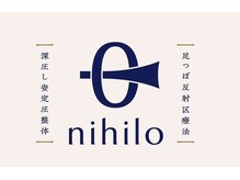 ニヒロ 武蔵小山店(nihilo)/当店のロゴです。