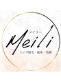 メイリー(Meili)/Meili（メイリー）