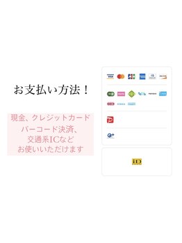 イーズ(ease)/決済方法