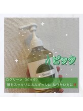 ホワイトアクア 錦糸町店(WHITE AQUA)/ハーブピーリング/東京/錦糸町