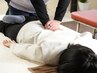《腰痛・ゆがみ改善》整体×本格カイロ(骨盤矯正重点コース) 90分 ¥9900→