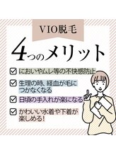 アースコアフュールボーテ ひたち野うしく店(EARTH coiffure beaute)/VIO脱毛