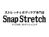 【紹介特典】紹介した方、された方共に次回500円OFF