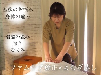 ほっとふらっと 長岡店