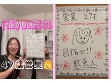 ラポール 野並店(Rapport)/