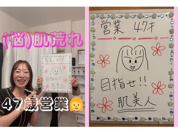 ラポール 野並店(Rapport)/