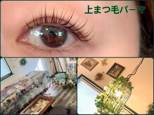 アンの家
