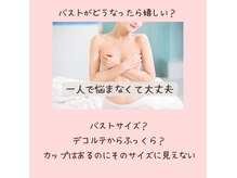 コライユ(corail)の雰囲気(なりたい自分になりましょう)