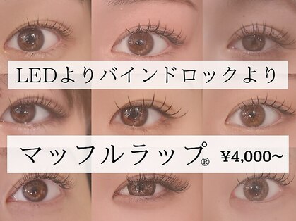 レシェリマ(Lesherima)の写真