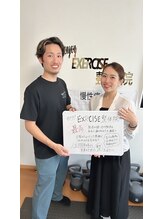 エンジョイエクササイズ整体院 武蔵新城(enjoyEXERCISE整体院)/