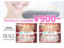 リアリ 宮崎(RIALI.)