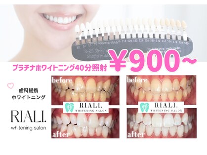 リアリ 宮崎(RIALI.)の写真