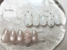 ル レーヴ(Le reve)/シンプル定額デザイン