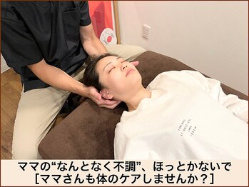 A1スポーツマッサージ治療院/【骨盤矯正】リラックス整体