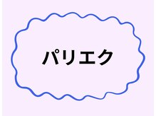 アイイロ 大宮東口店(EYE IRO)/パリエク80本
