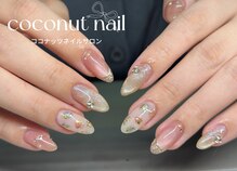 ココナッツネイル