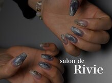 サロンドリヴィ(salon de Rivie)
