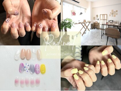 ラッドネイル(RAD NAIL)の写真
