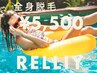 【リニューアルオープン割】女性・全身脱毛(お顔込み・VIO込み)