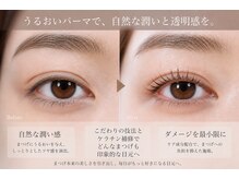 エニー アイラッシュ(enny eyelash)の雰囲気（全メニューにケラチン補修やミネラル炭酸泉orシャンプーケア付）