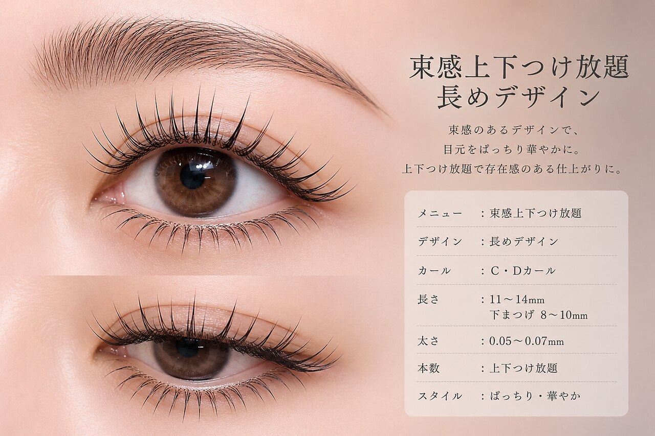 セレブヒルズ 三宮店(Celeb Hill's)｜ホットペッパービューティー