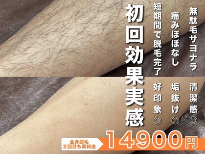 ボス 藤が丘駅前店(BOSS)の写真