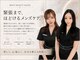 ユーフェム(U-fem)の写真