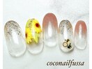 【今月キャンペーン】￥7500