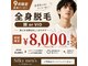 ユーフォリアファステ シルキーメンズ(Euphoria Faste Silky Men's)の写真
