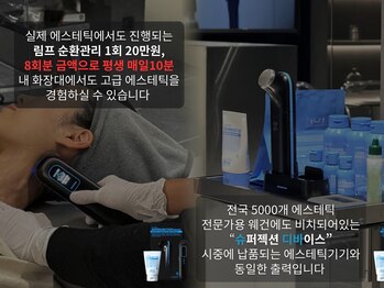 ミニョン(Mignon)/◇韓国最新版LDM◇