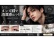 ホワイトアイ 岐阜(WHITE EYE)の写真